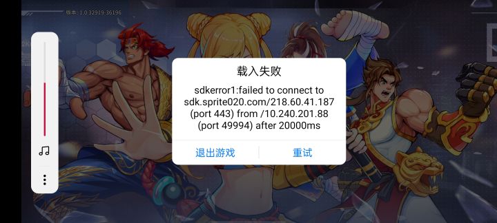 什么鬼 卸载再下的还是这样截图