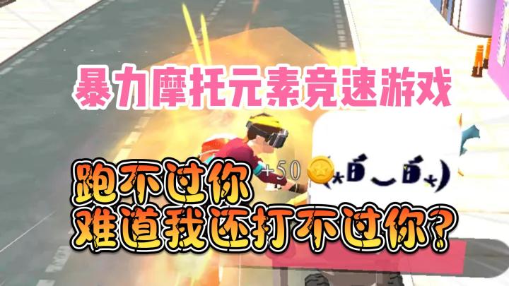 骑上我心爱的小摩托,它永远不会堵车~~~🎵截图