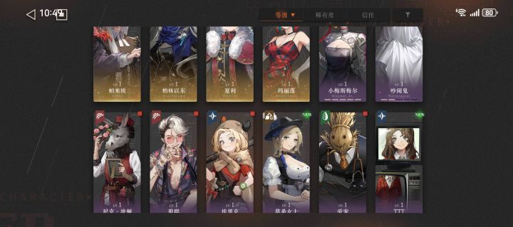 什么时候组长才能抽啊截图
