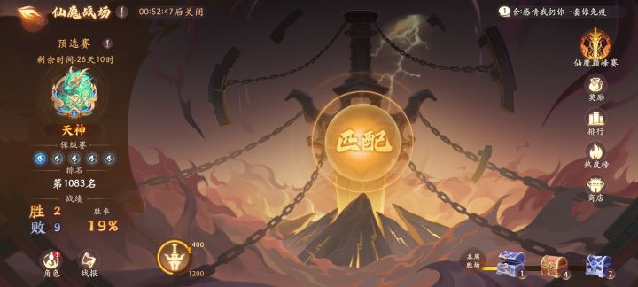 浪费时间浪费时间截图