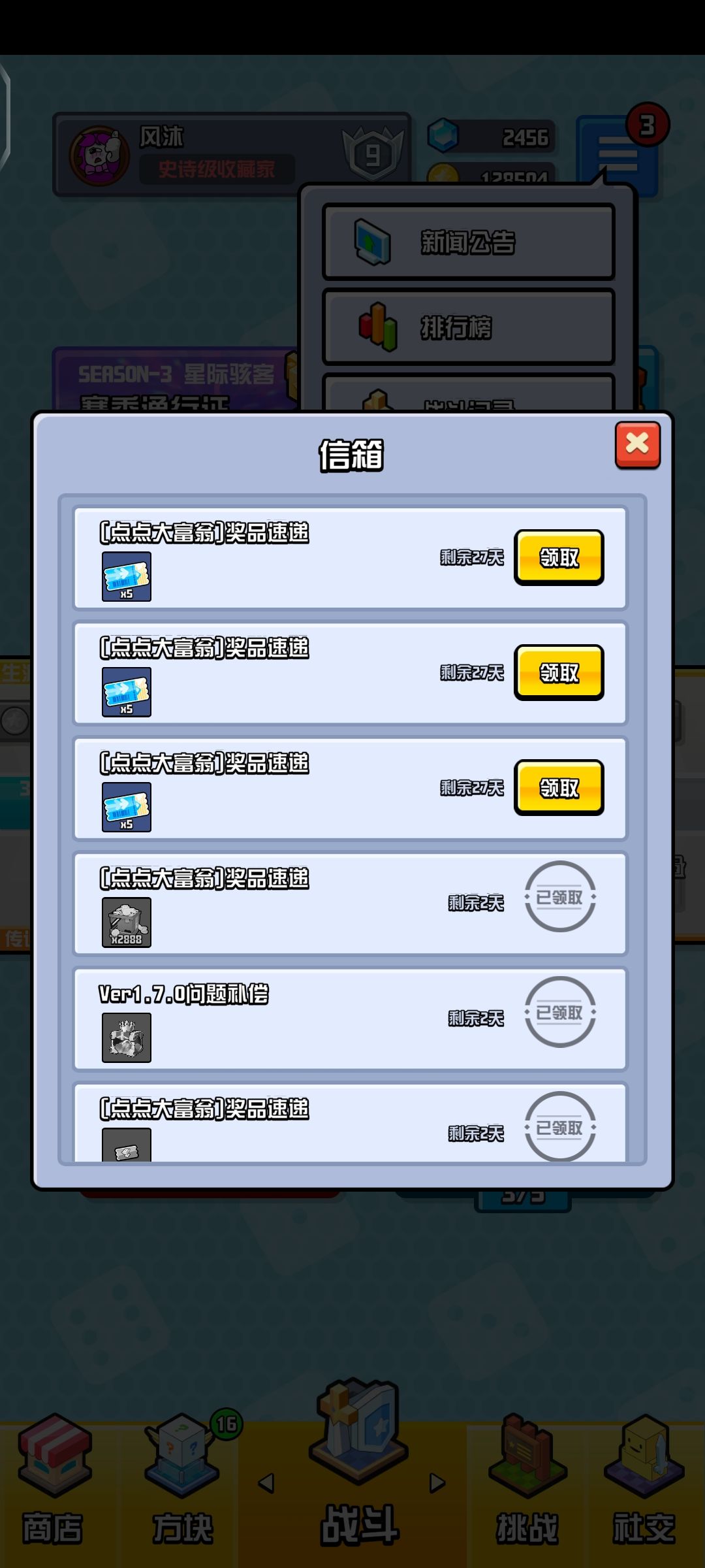 动态图片 2