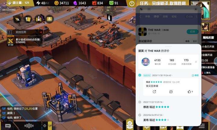 11242950
孩子快要穷死了截图