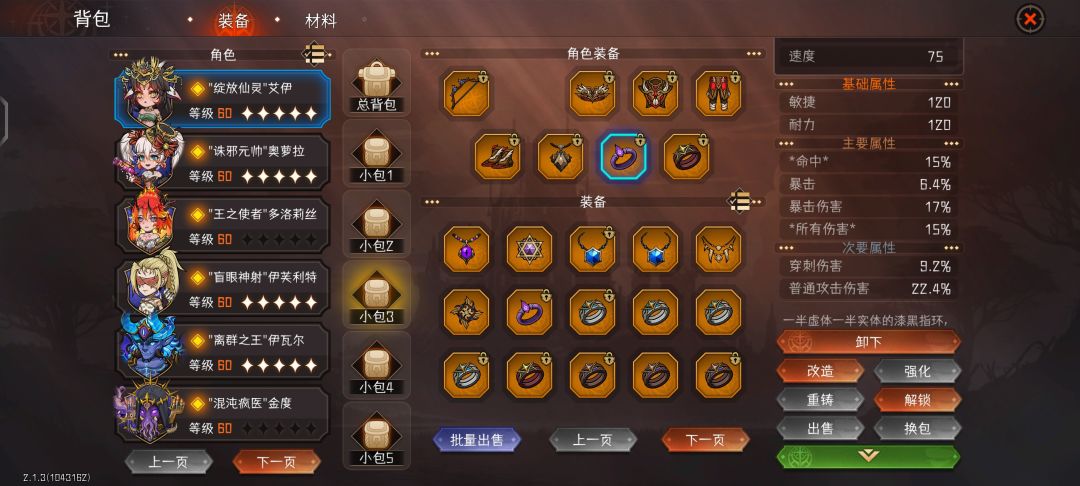 磨磨蹭蹭150终于过了 6