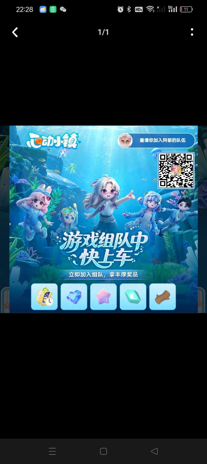 求求了 1