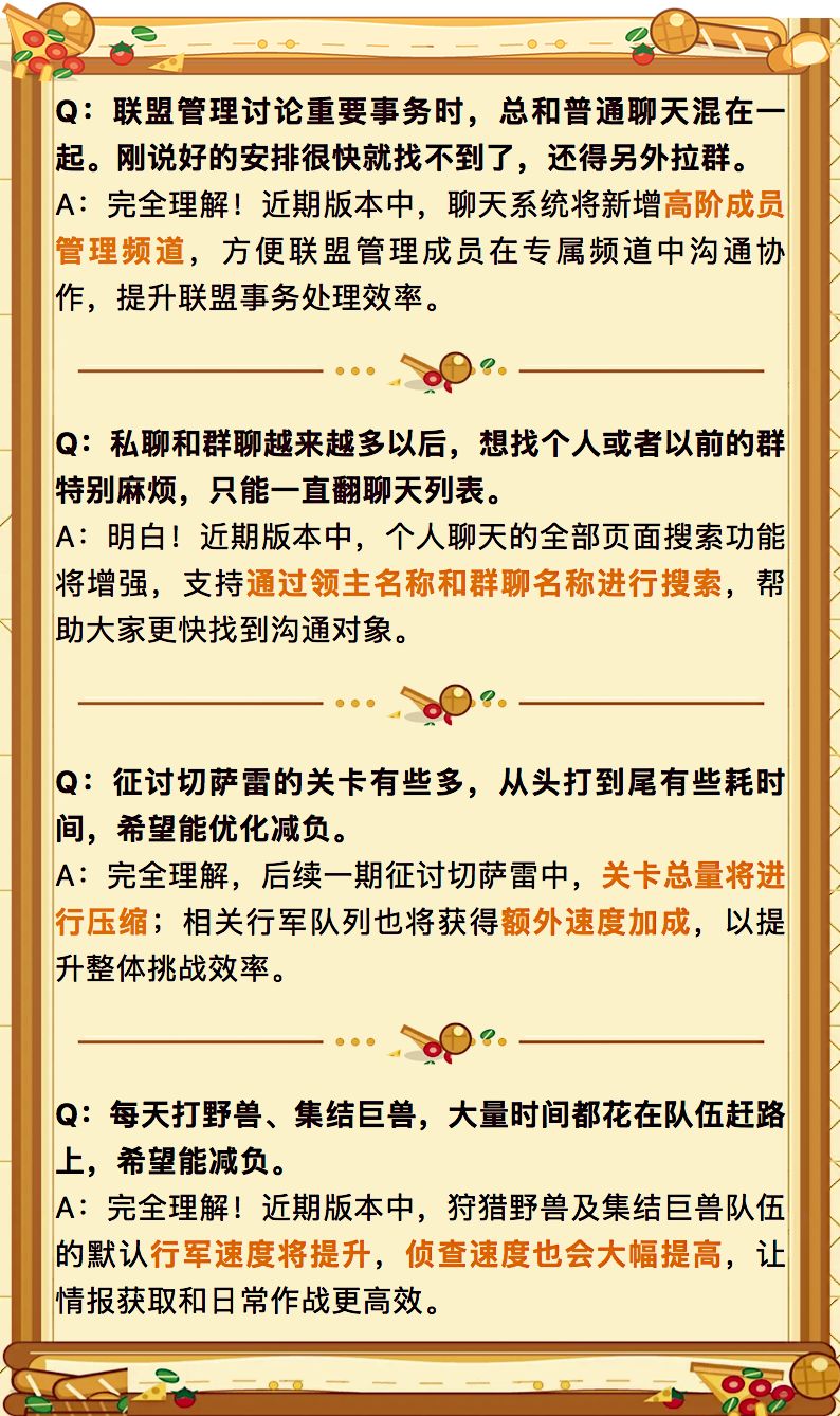 策划面对面:主打一个“听劝” 3