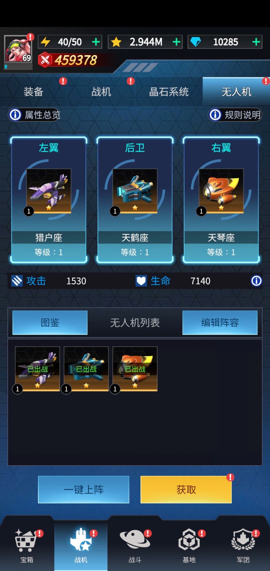 已经有3个s无人机,还用再买吗?好吗 2
