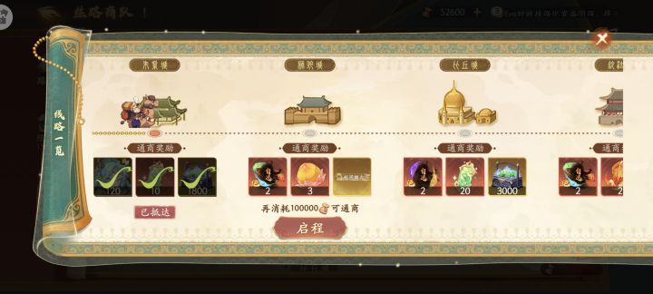 这游戏玩起来非常没劲截图