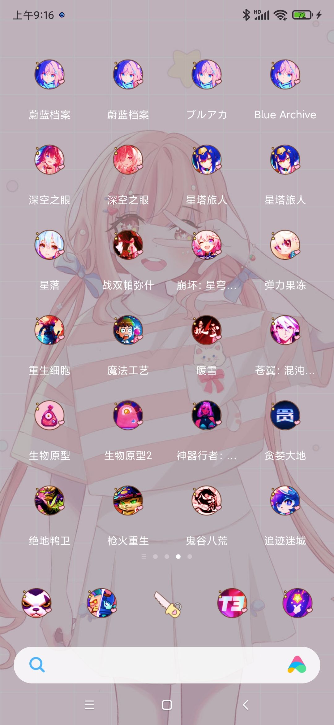 这是我全部的游戏了 1