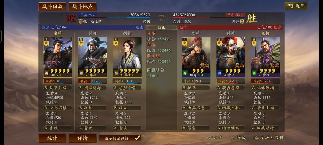 都是发动一次, 2