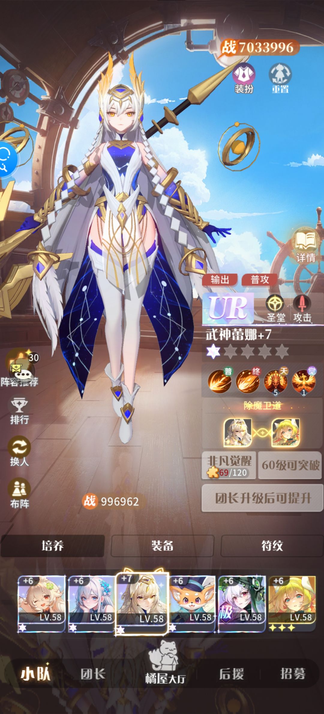 6氪第15天玩成这样是不是真的很失败? 2