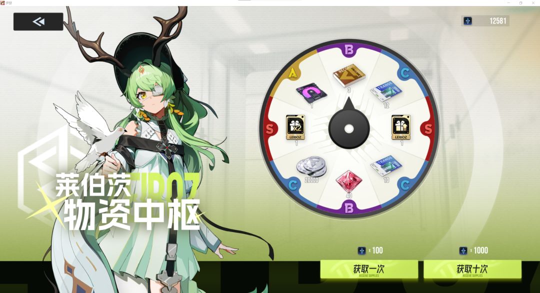 记录虚烬探索收获 1