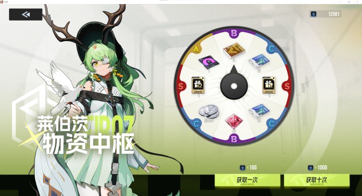 记录虚烬探索收获截图