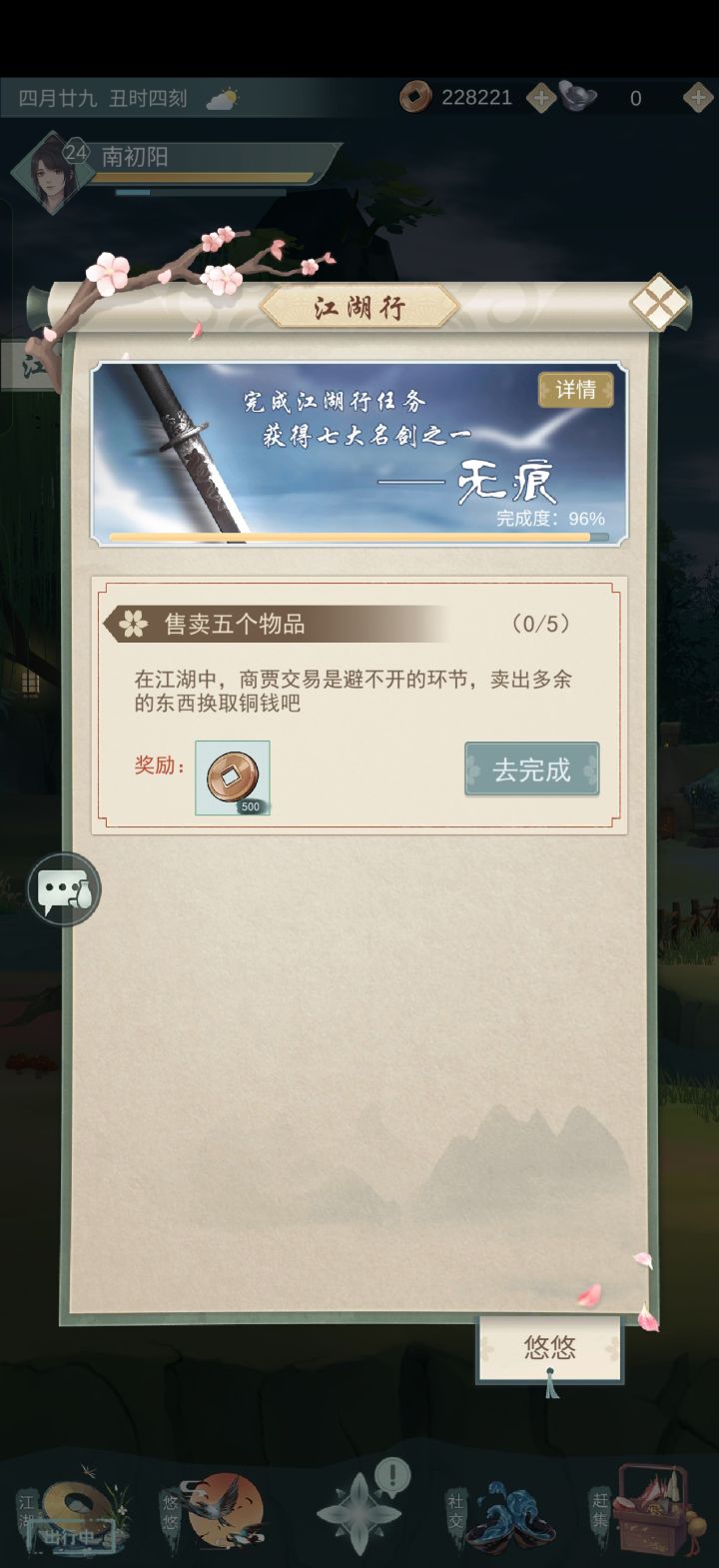 怀旧服,目前有人被卡这个任务吗?希望官方修复一下!截图