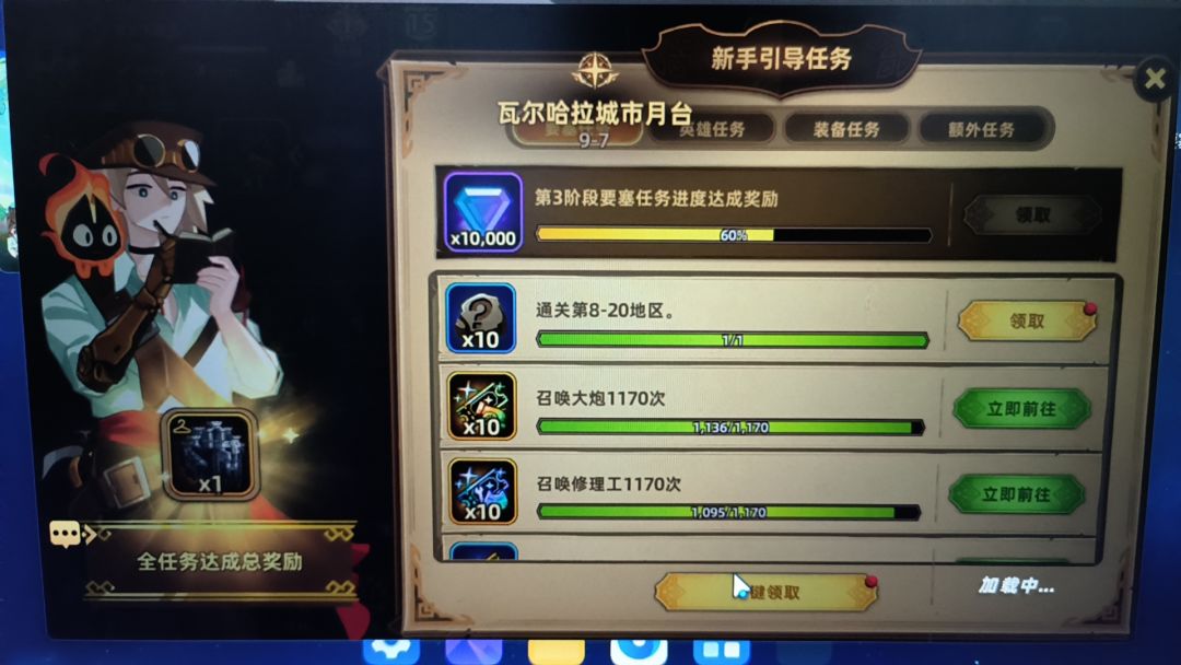 sl大法是被修复了吗 1