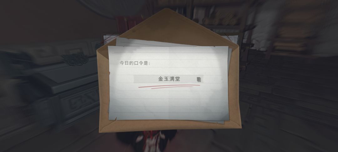 6.5财神口令 1