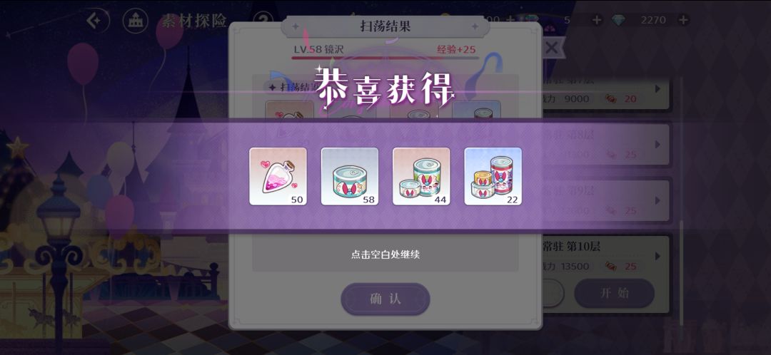 你游掉率真的十分抽象 1