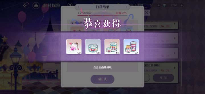 你游掉率真的十分抽象截图