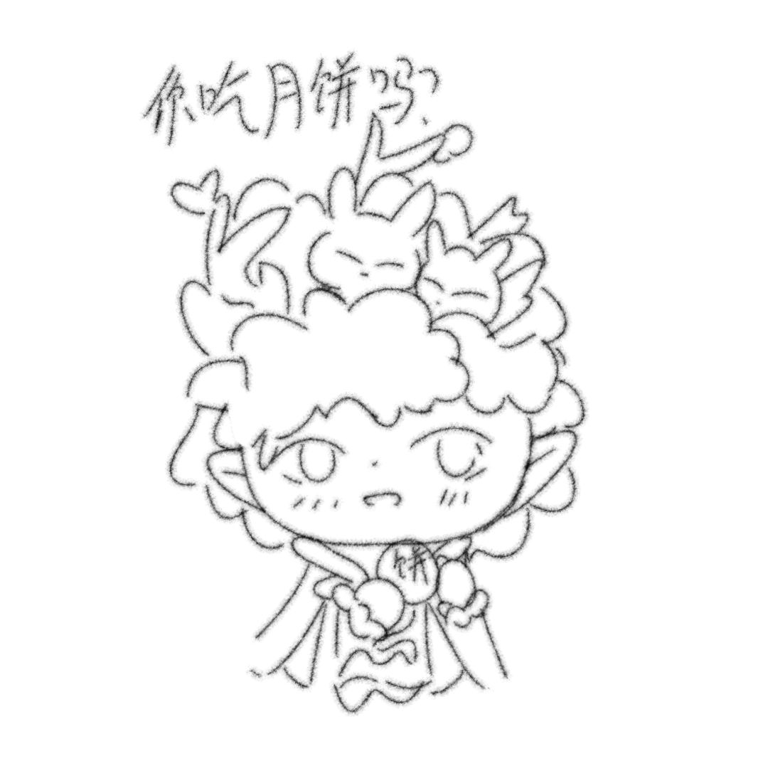 吃月饼 1