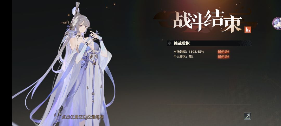 尽力了 1