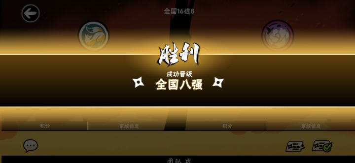 借过一下截图