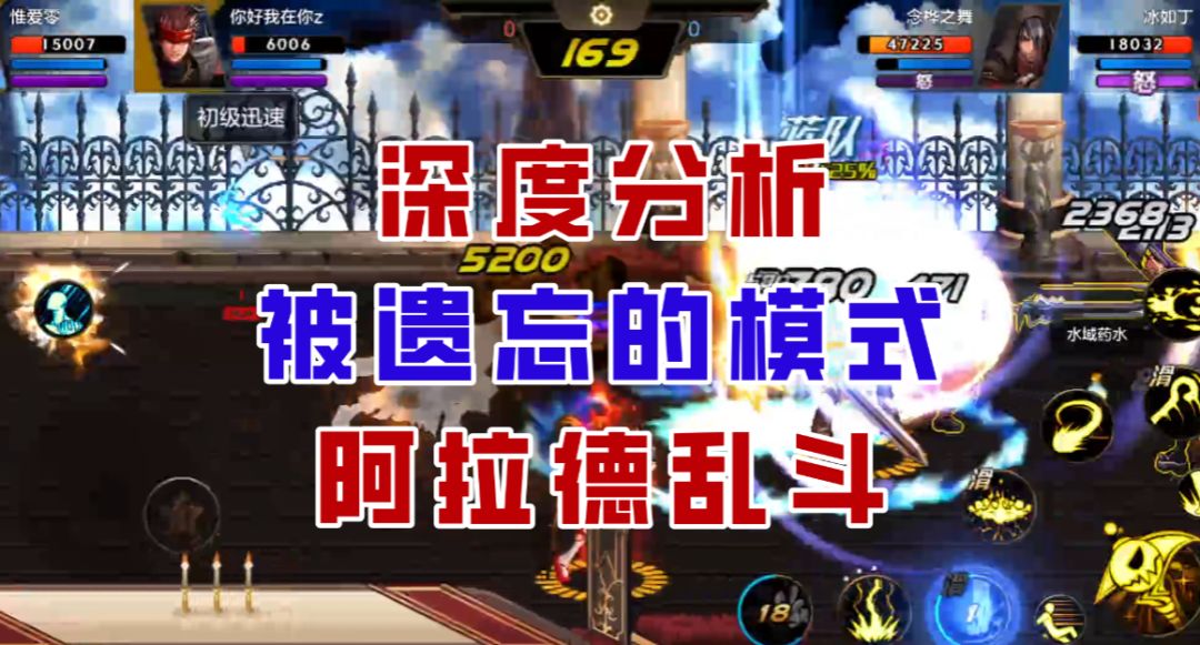 video-4852206
