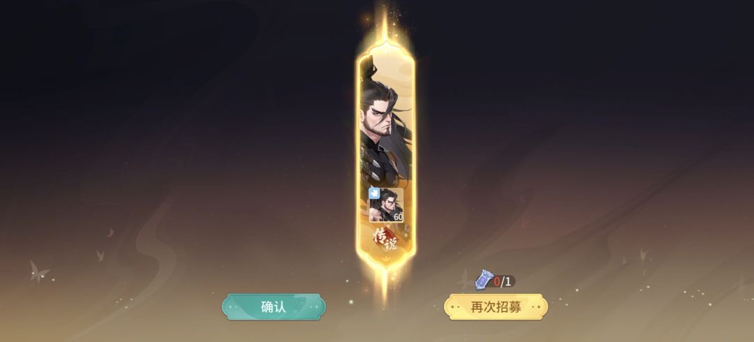 抽卡出奇迹😜 2
