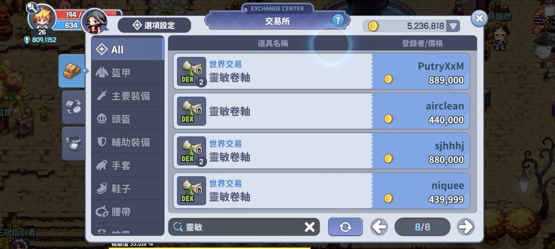 小法师成长之路:第一天 开赌100鼓 3