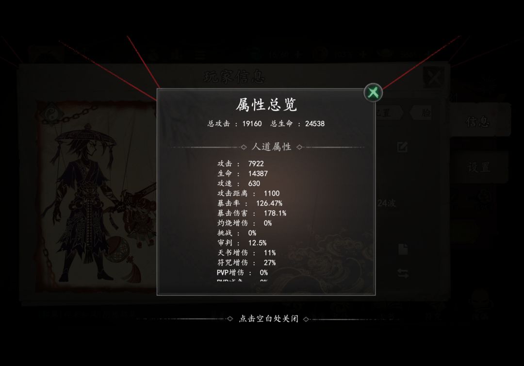 打不动了 2