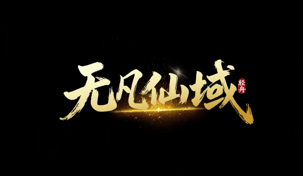 2026新程开启,鼓楼游戏产业势头直接拉满 3