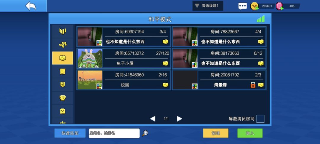 120入房间 3