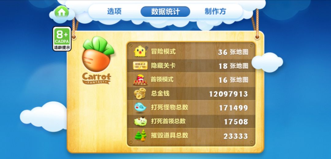 动态图片 6