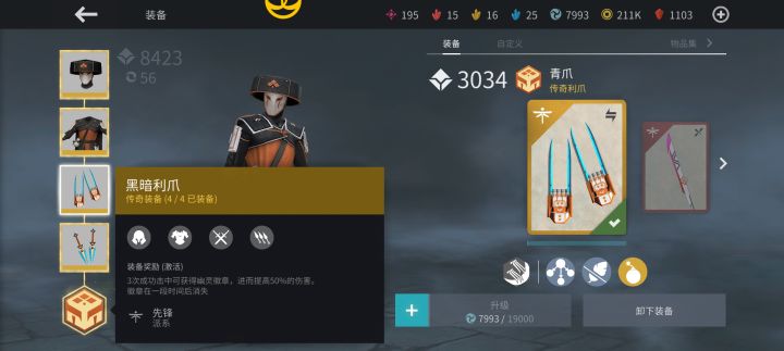 套装但是重复了截图