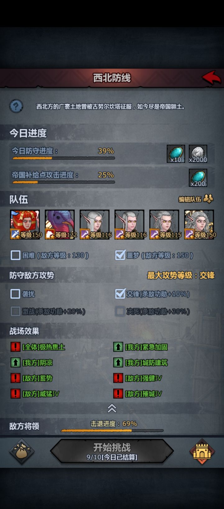 打一把就提交了。。。截图