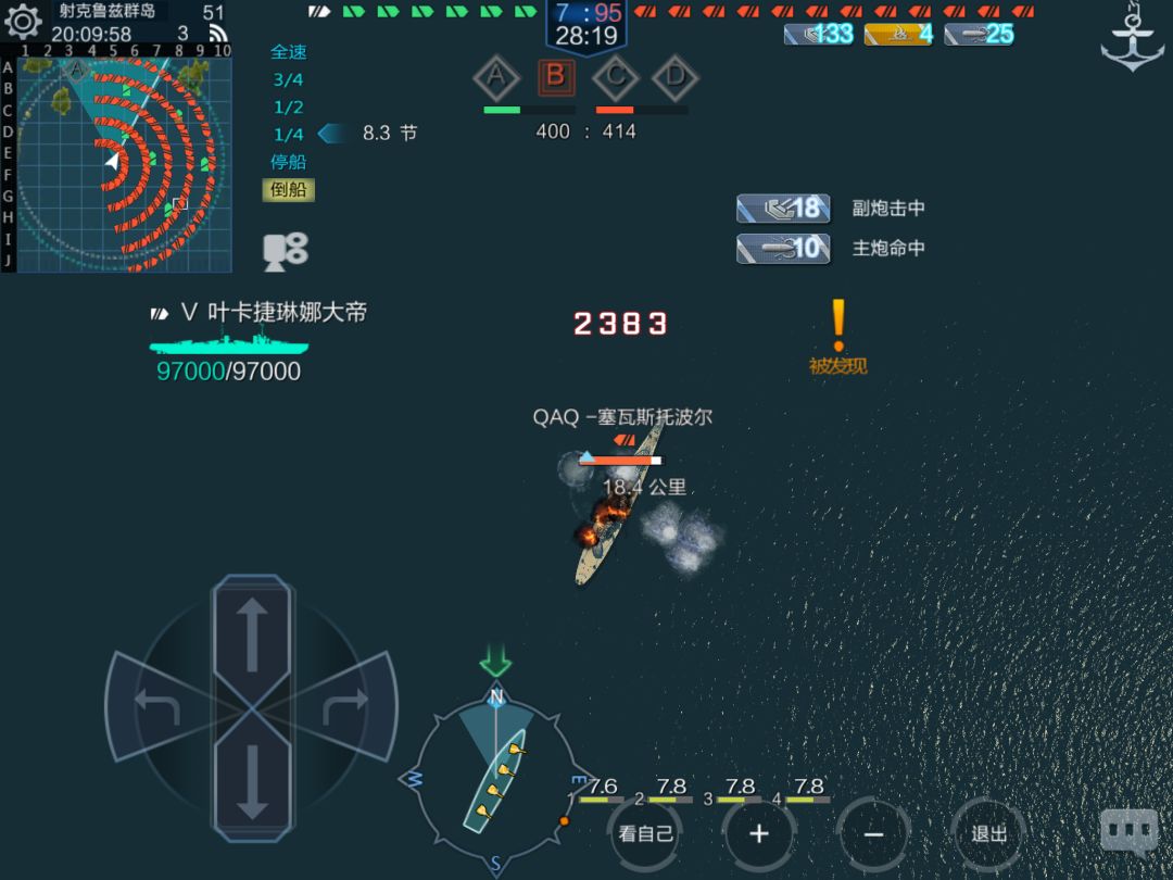 非常暴力直伤机器,小子! 4