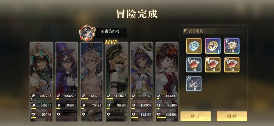 动态图片 8