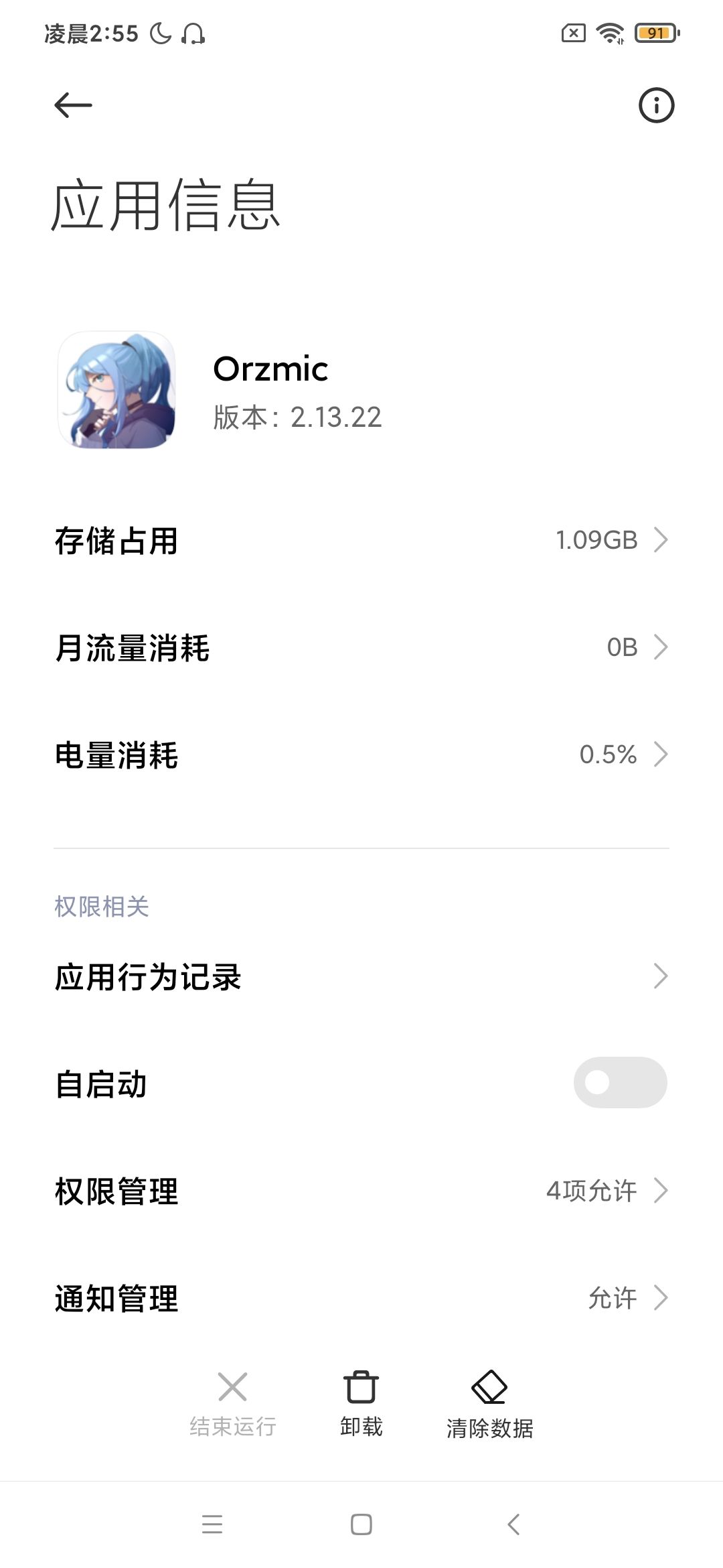 新版怎么更新 1