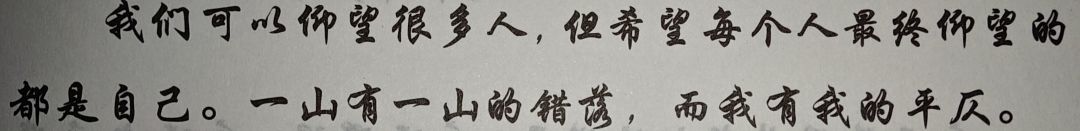 送两句话 1