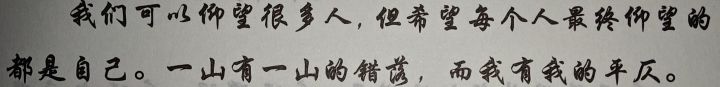 送两句话截图