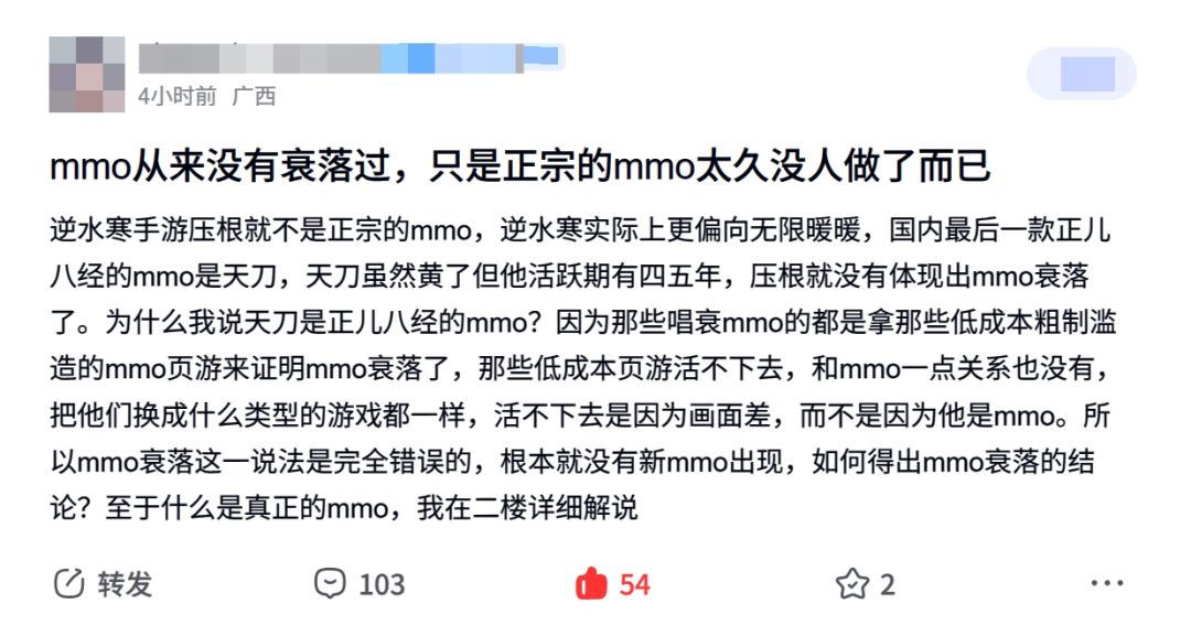 逆手被开除MMO籍,天刀才纯血玩家吵翻天了~ 1