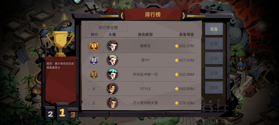 渠道服最菜大剑教你单人过蜗牛 2