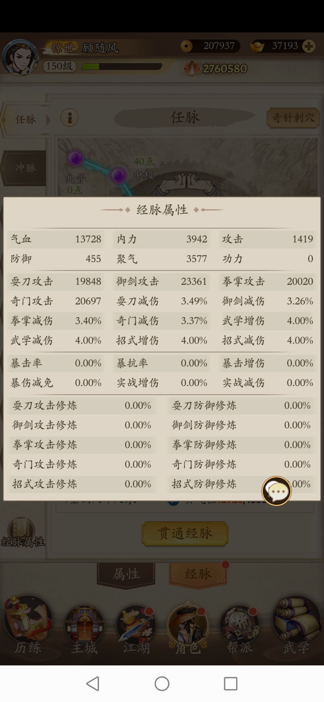 增伤减伤公式问题 2