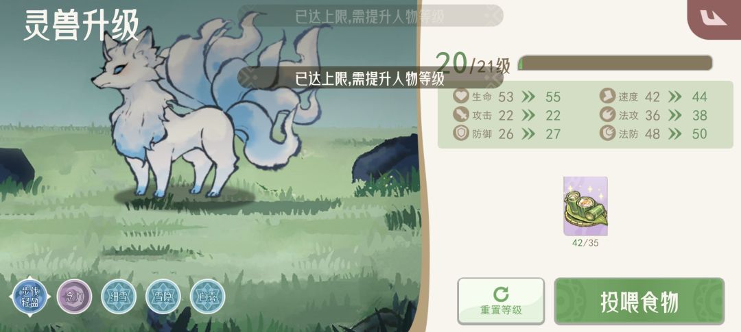 卡进度了 1