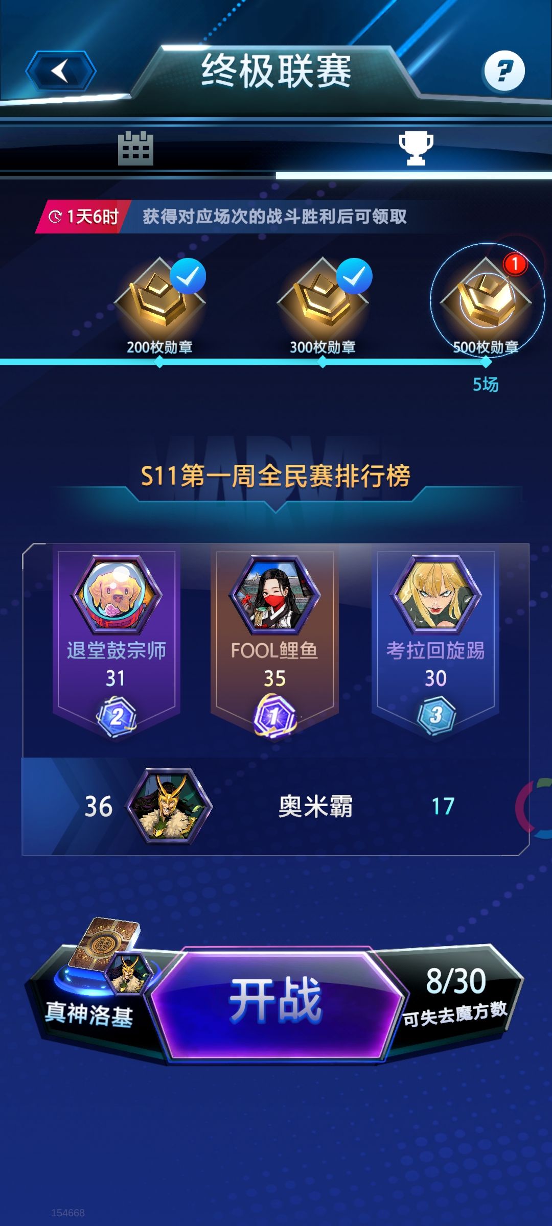 谢谢幽默老好人! 3