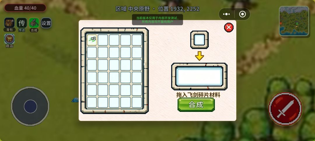 游戏自推 2