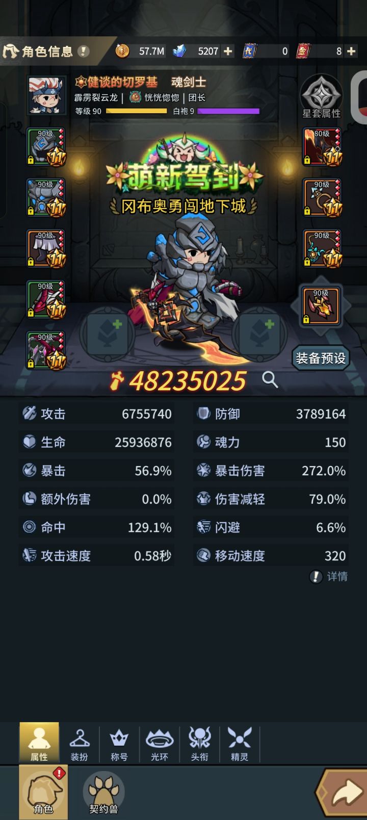 来个大佬指点一下截图