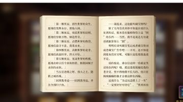 不知道过年还有没有别的剧情呢