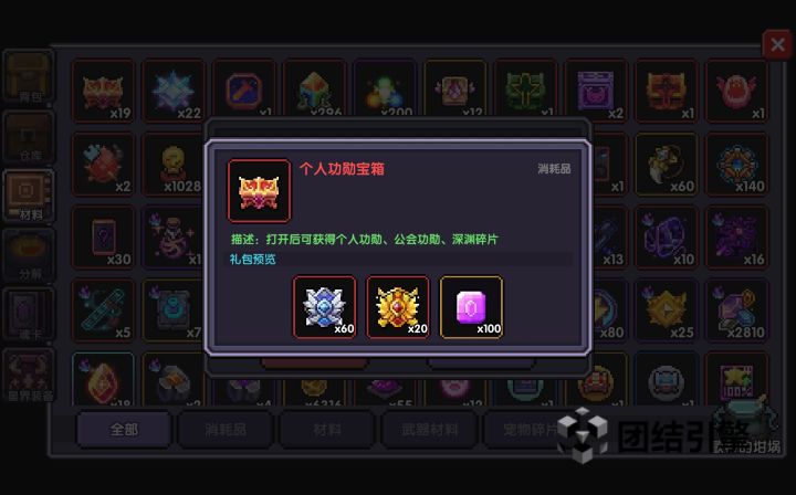佬们,个人功勋宝箱选哪个好截图