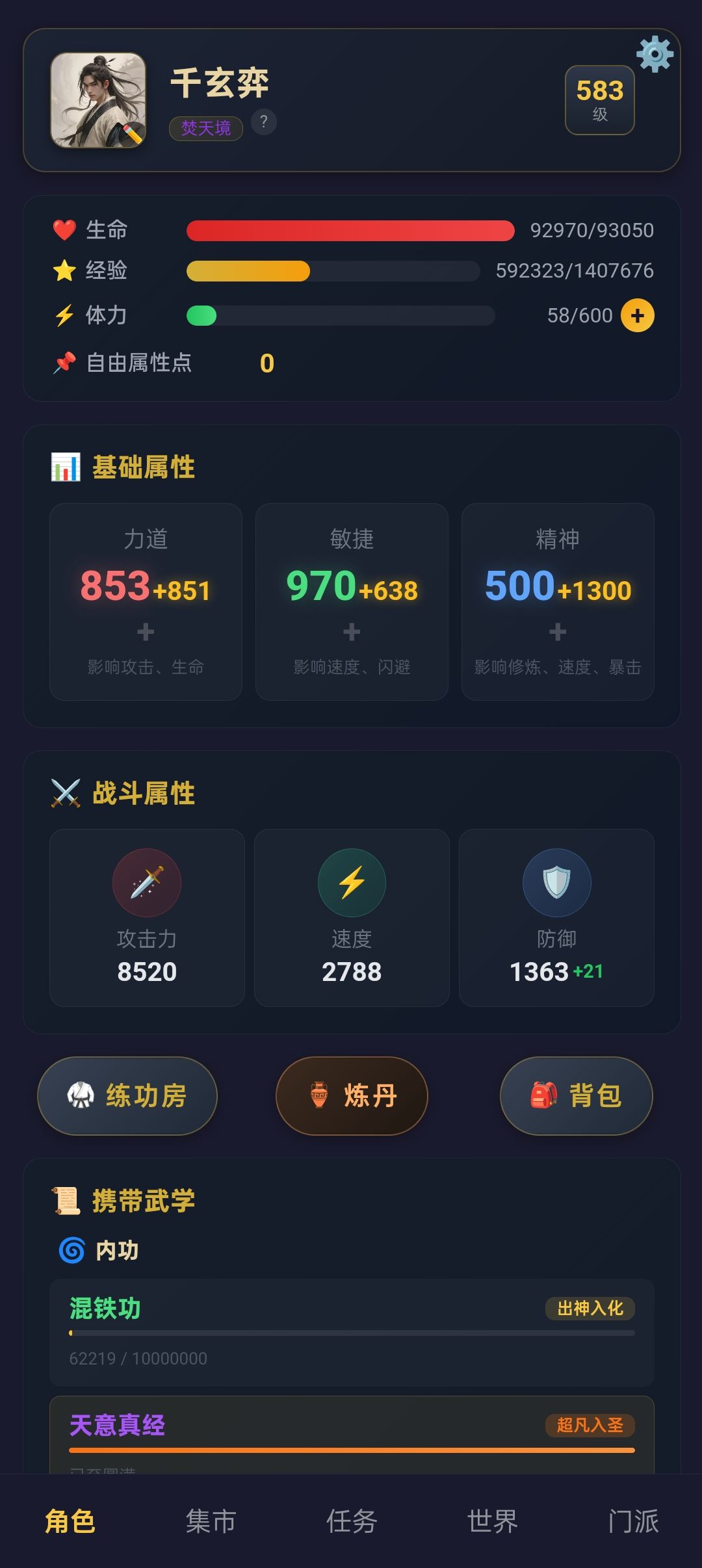 刷开局不如运麻了 2