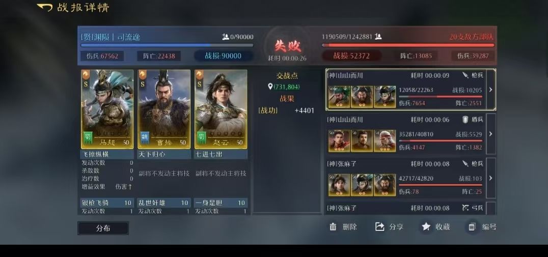 61区江东开挂,官方不管 2