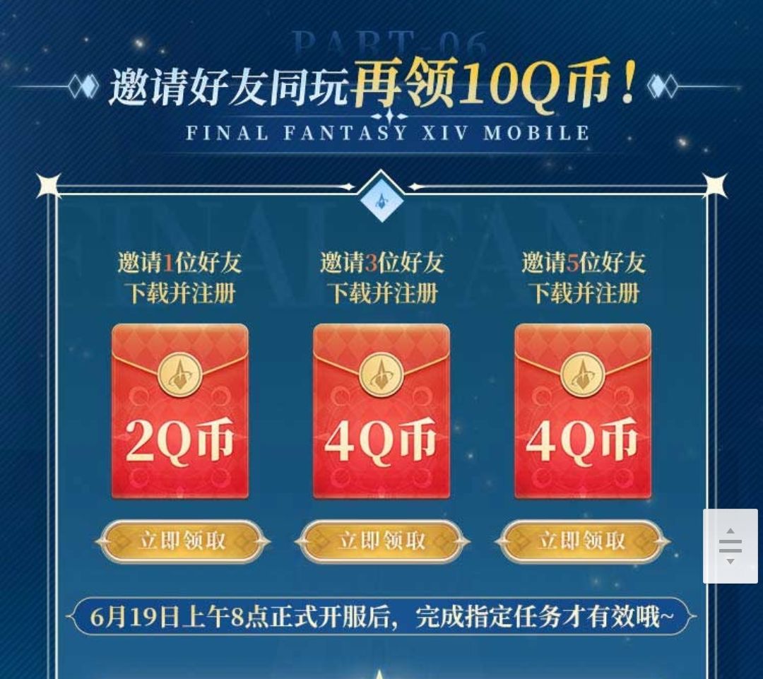 自动寻路毁了qq14! 3